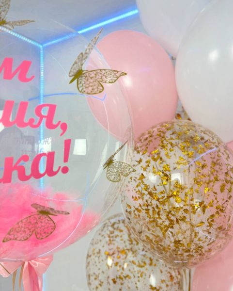 Баблс с бабочками