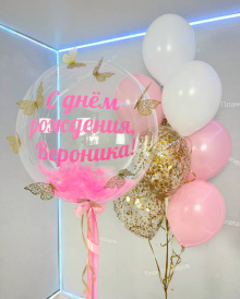 Баблс с бабочками