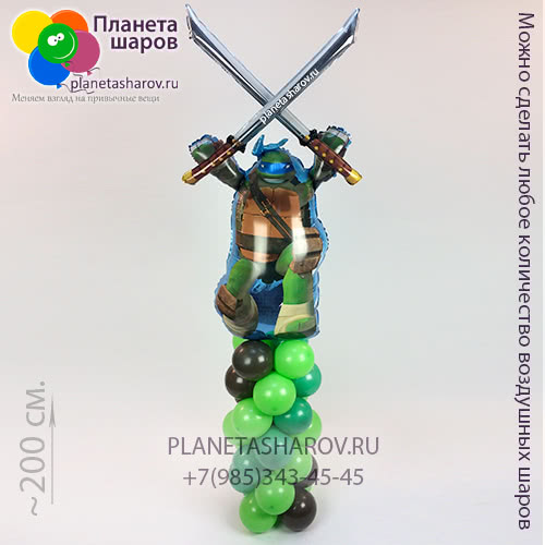 Колонна с черепашкой