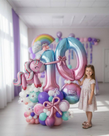 Композиция на 10 лет