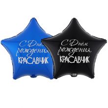 К 18" РУС ДР КРАСАВЧИК