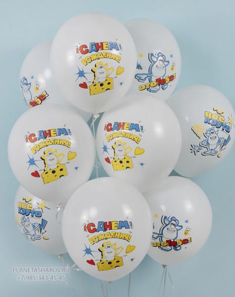 Воздушные шары Буба