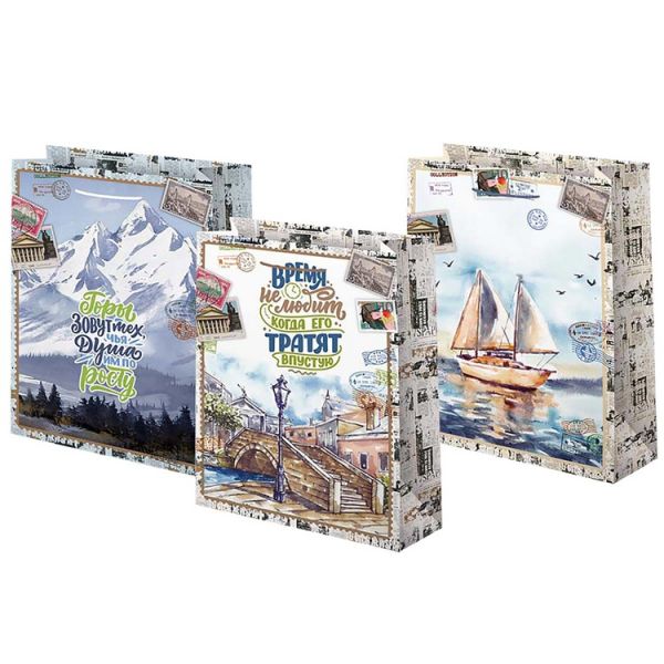 Пакет бум Путешествие 33х45см