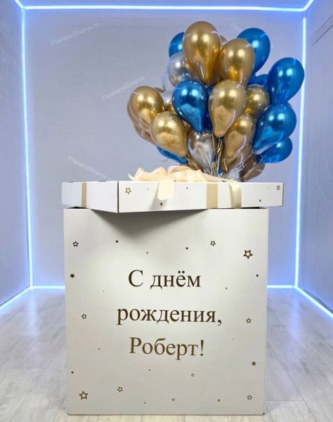 Коробка с мелкими шарами