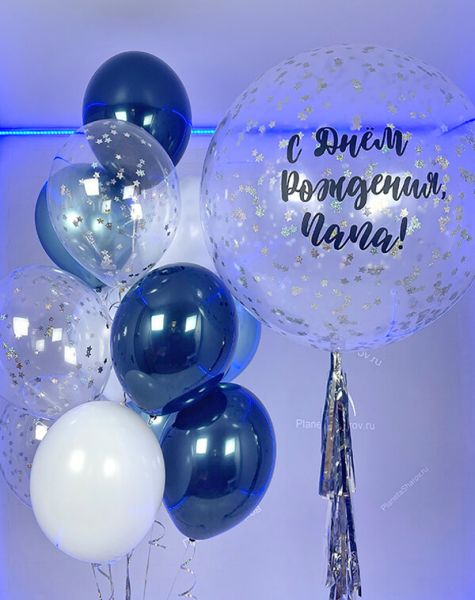 Шарик с именем