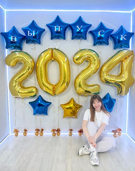 Выпускной 2024