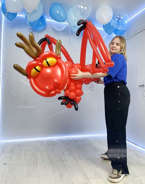 Дракончик (Подвесной, сложный)