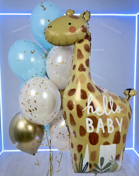 Здравствуй мир