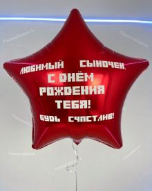 Цифра для геймера на 7 лет