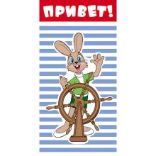 Конверт д/денег ПРИВЕТ Заяц/СМ