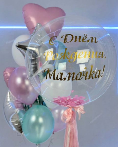 Шарики на день рождения мамы