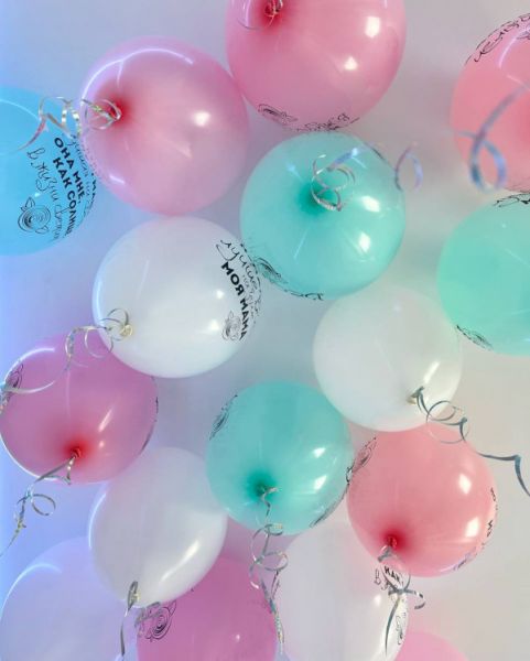 Шарики для лучшей мамы