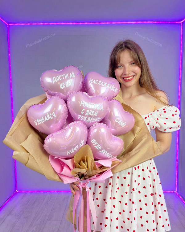 Букет пожеланий