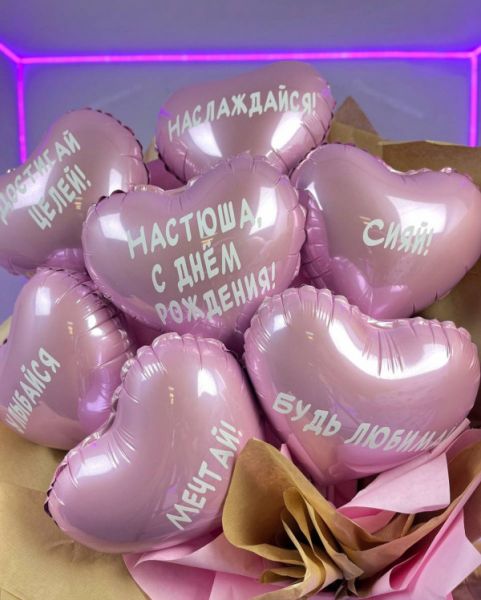 Букет пожеланий