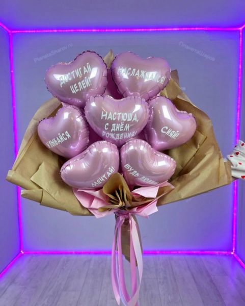 Букет пожеланий