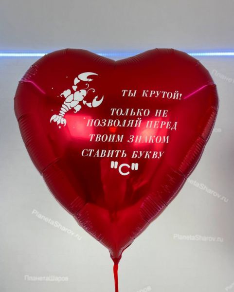 Воздушные шары для рака