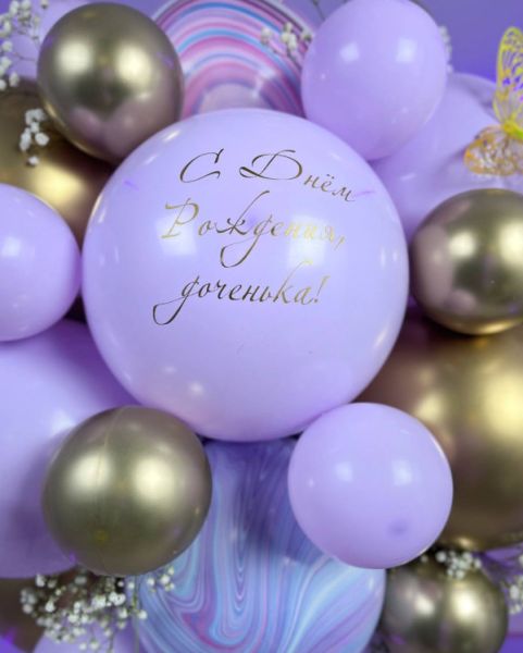 Огромный сиреневый букет