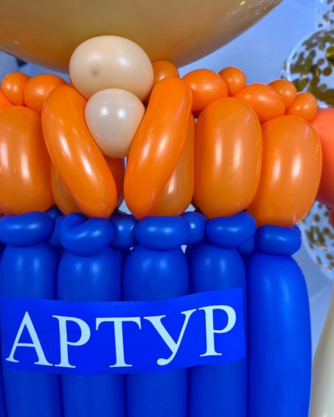 Сюрприз для футболиста