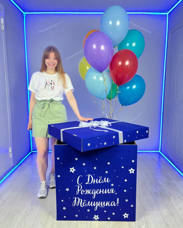 Синяя коробка с шарами