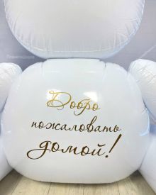 Стильный мишка