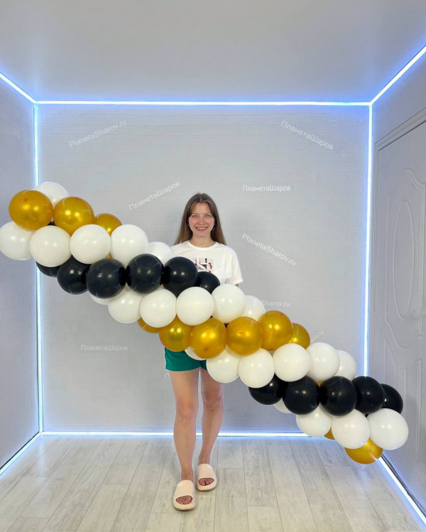 Черно бело золотая гирлянда из воздушных шаров