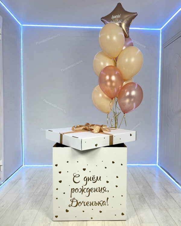 Подарочная коробка для дочки