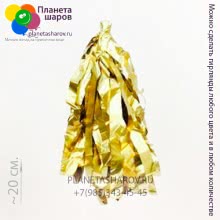 Гирлянда Тассел цвет Золото