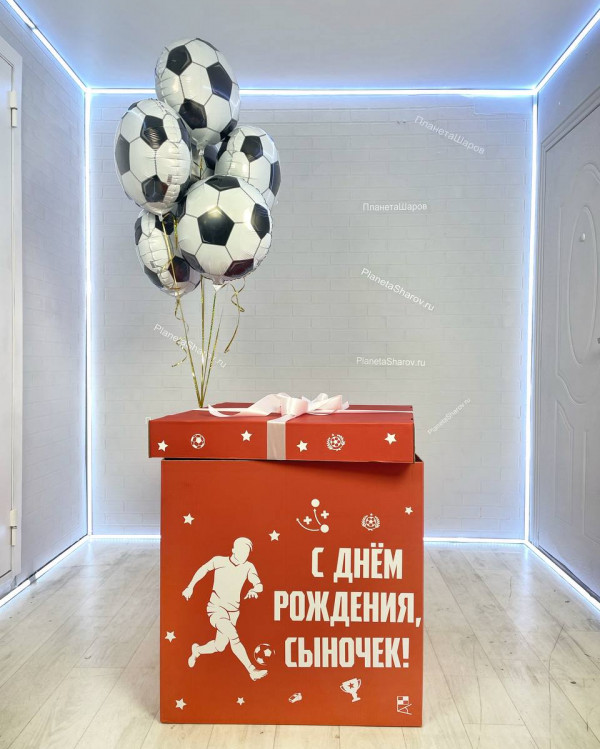 Футбольная коробка с шарами