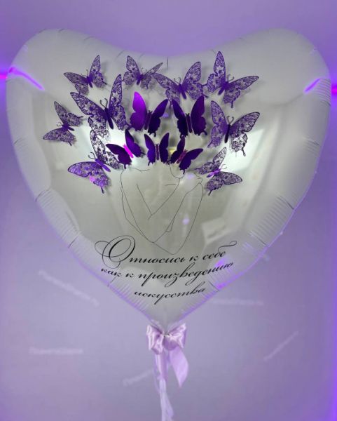 Шар с бабочками - произведение искусства