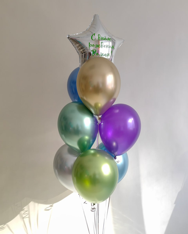 Комплект шаров 1011