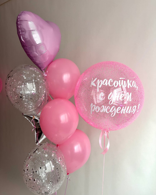 Комплект шаров 1018