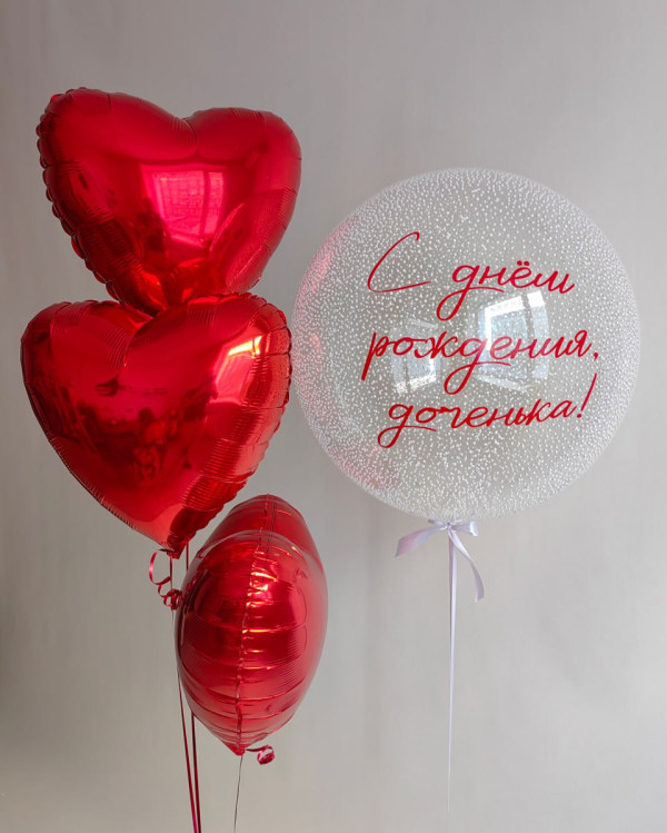 Комплект шаров 1020