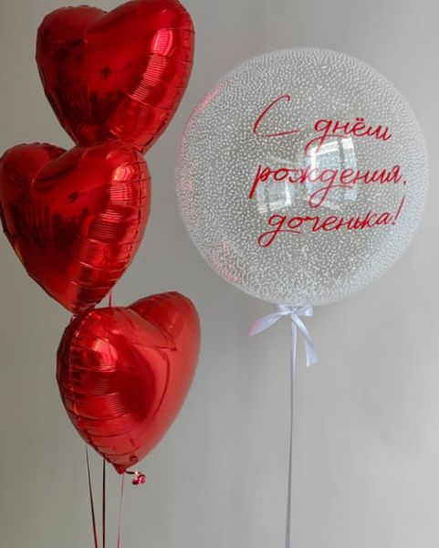 Комплект шаров 1020