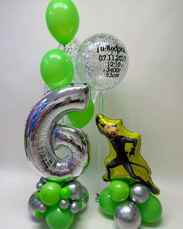 Комплект шаров 1021