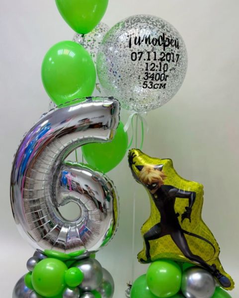 Комплект шаров 1021