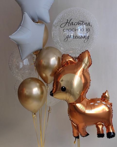 Комплект шаров 1046