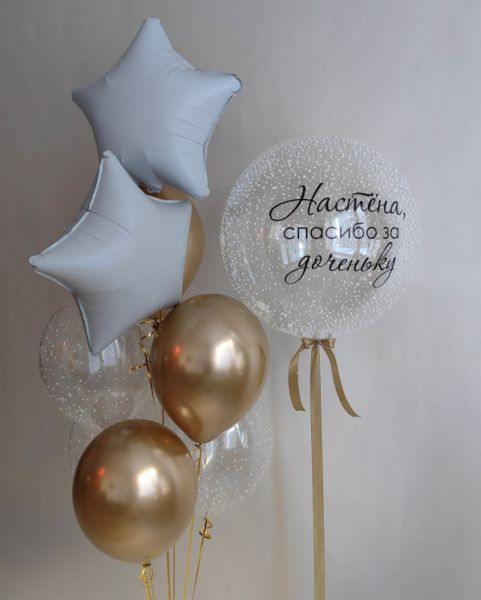 Комплект шаров 1046