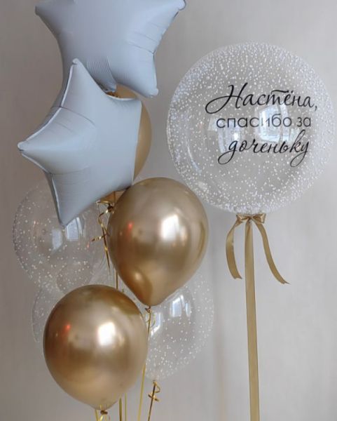 Комплект шаров 1046