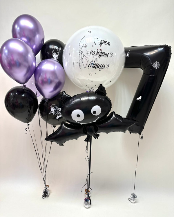 Комплект шаров 1754