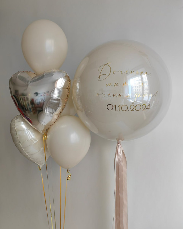 Комплект шаров 1761