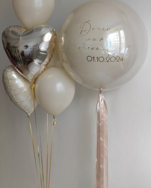 Комплект шаров 1761