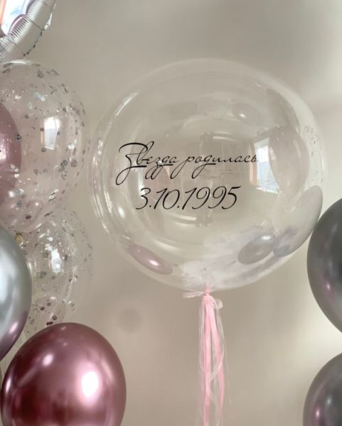 Комплект шаров 1765