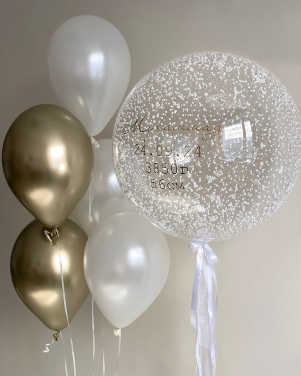 Комплект шаров 1767
