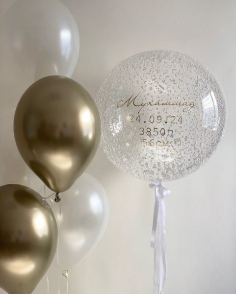 Комплект шаров 1767