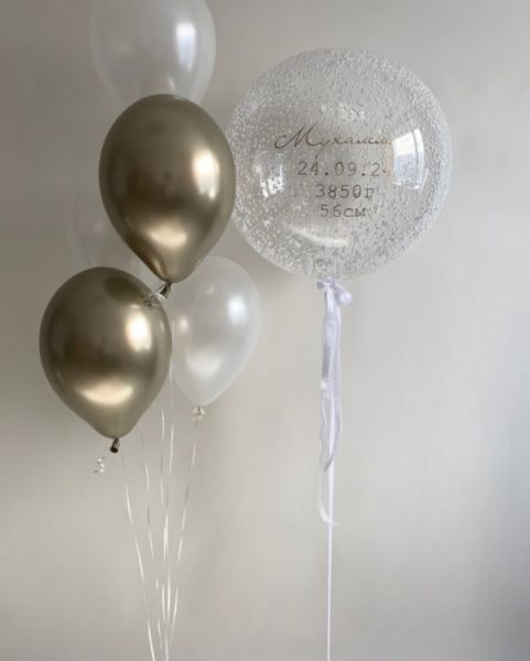 Комплект шаров 1767