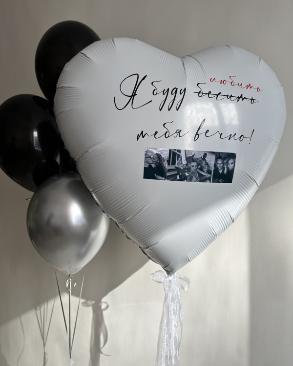 Комплект шаров 1769