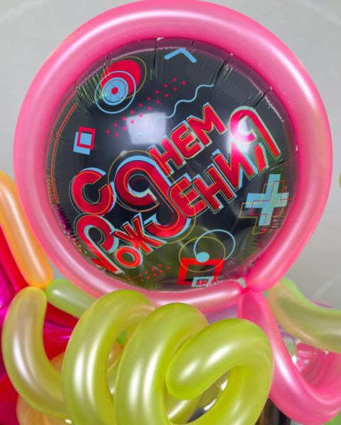 Воздушные шары в стиле дискотеки 90х