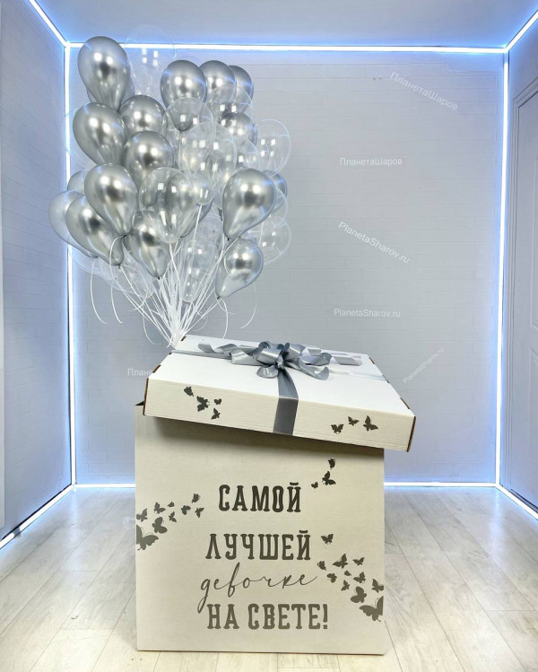 Сюрприз с шарами для самой лучшей