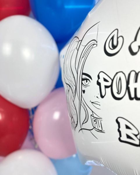 Шары со злодейкой