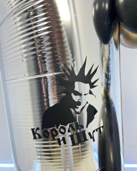 Шары для поклонника группы Король и Шут